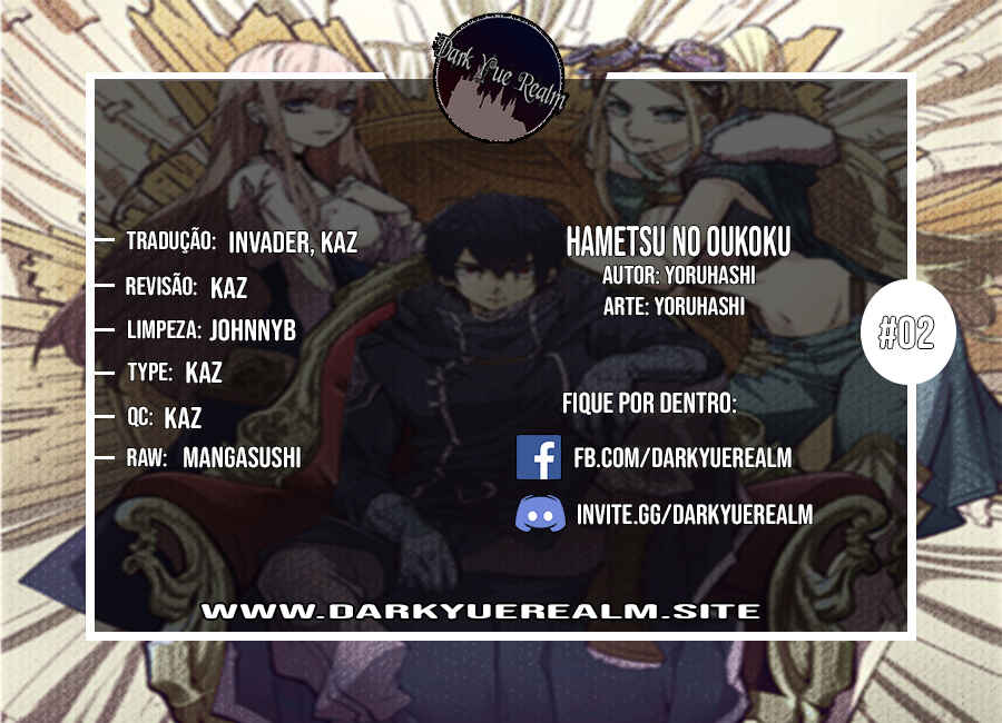 Hametsu no Oukoku capítulo 2 página 1