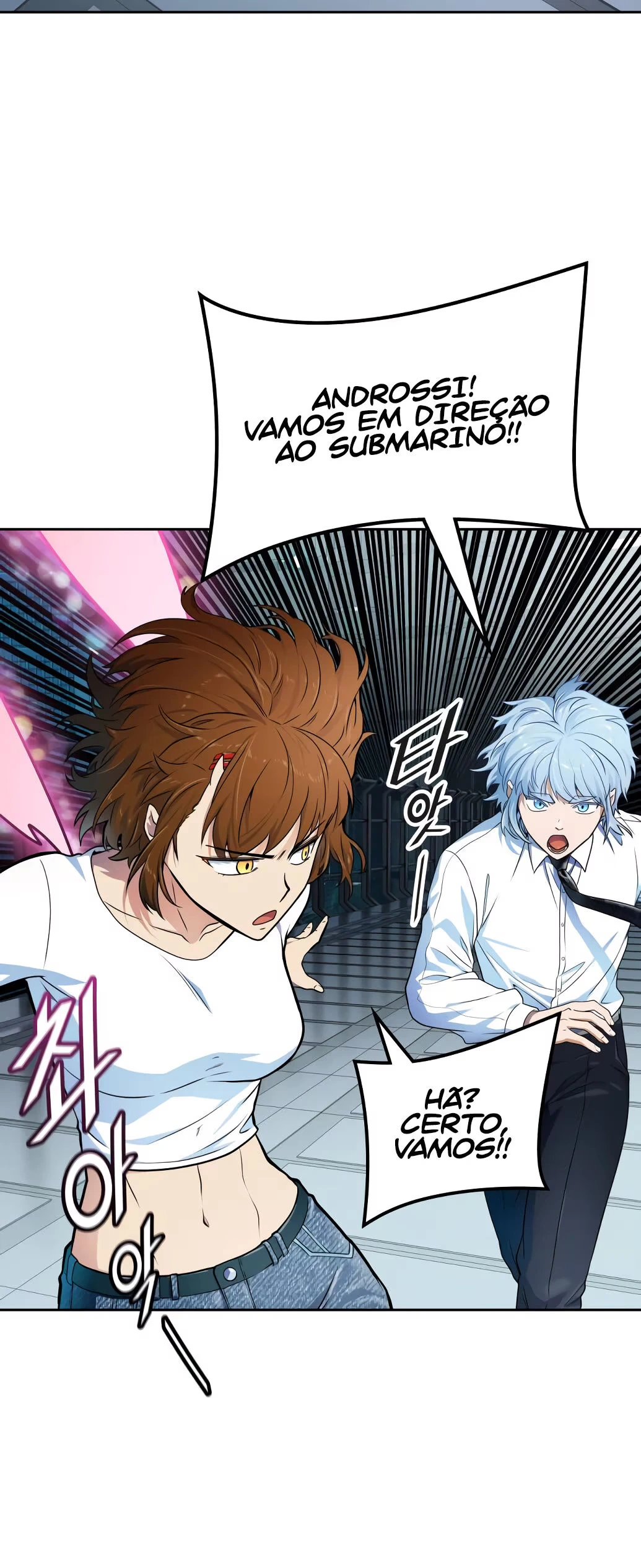 Tower of God (Season 3) capítulo 157 página 6