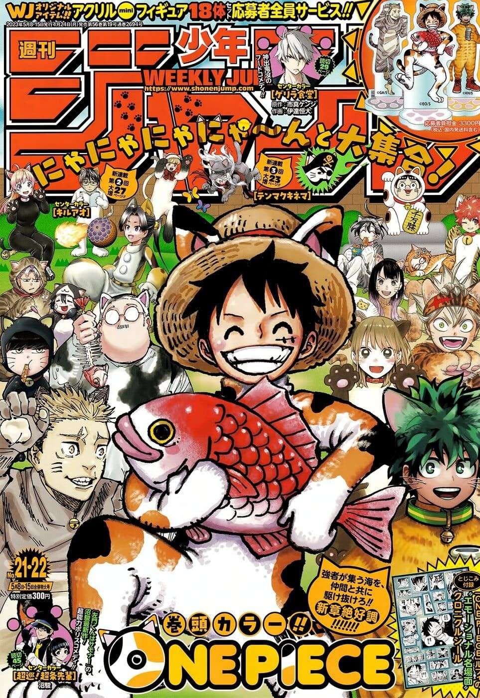 One Piece capítulo 1081 página 1