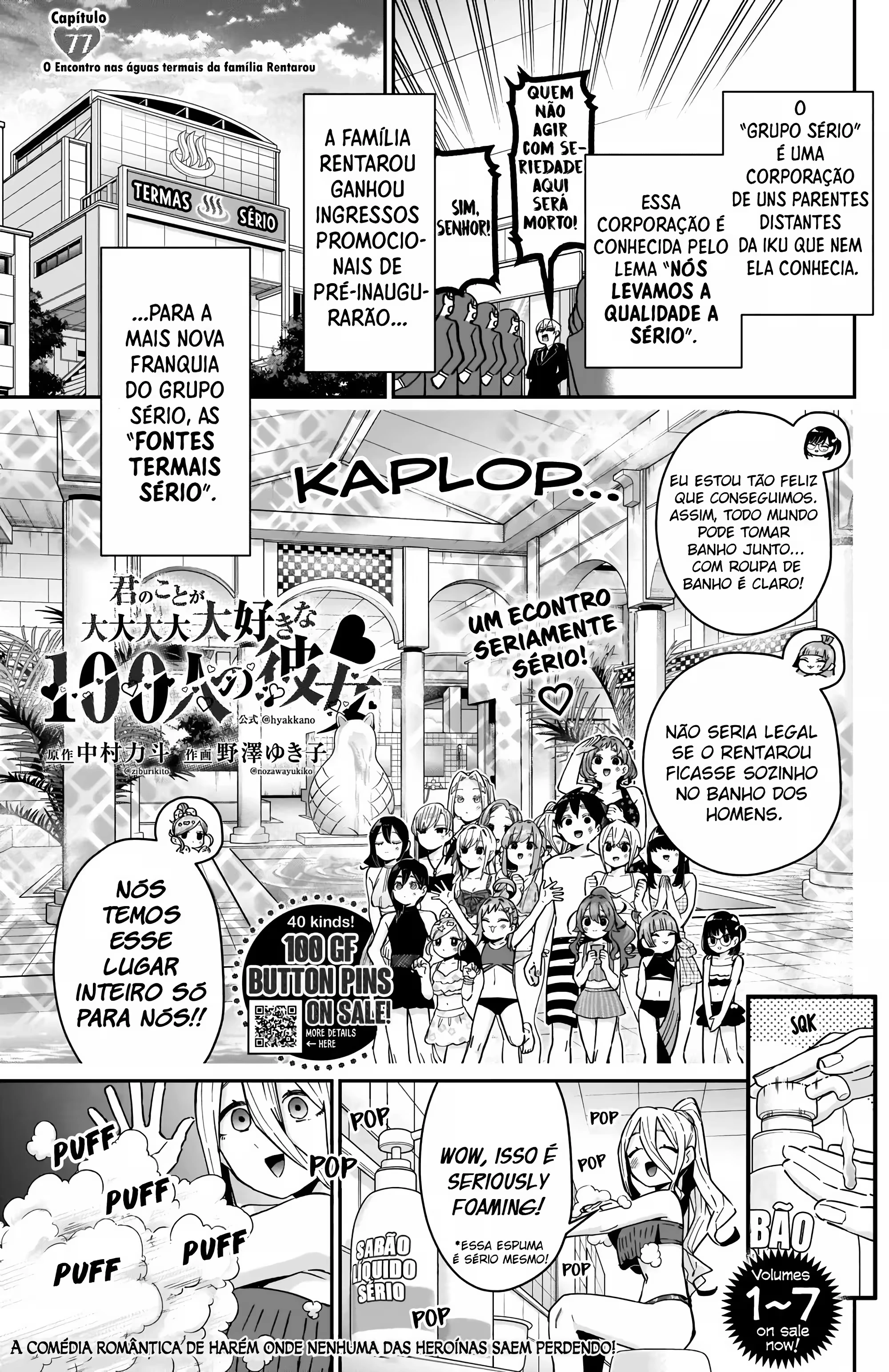 Kimi no Koto ga dai dai dai dai dai suki na 100-nin no Kanojo capítulo 77 página 2