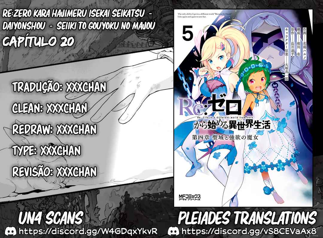 Re:Zero kara Hajimeru Isekai Seikatsu: Dai 4-shou—Seiiki to Gouyoku no Majo capítulo 20 página 1