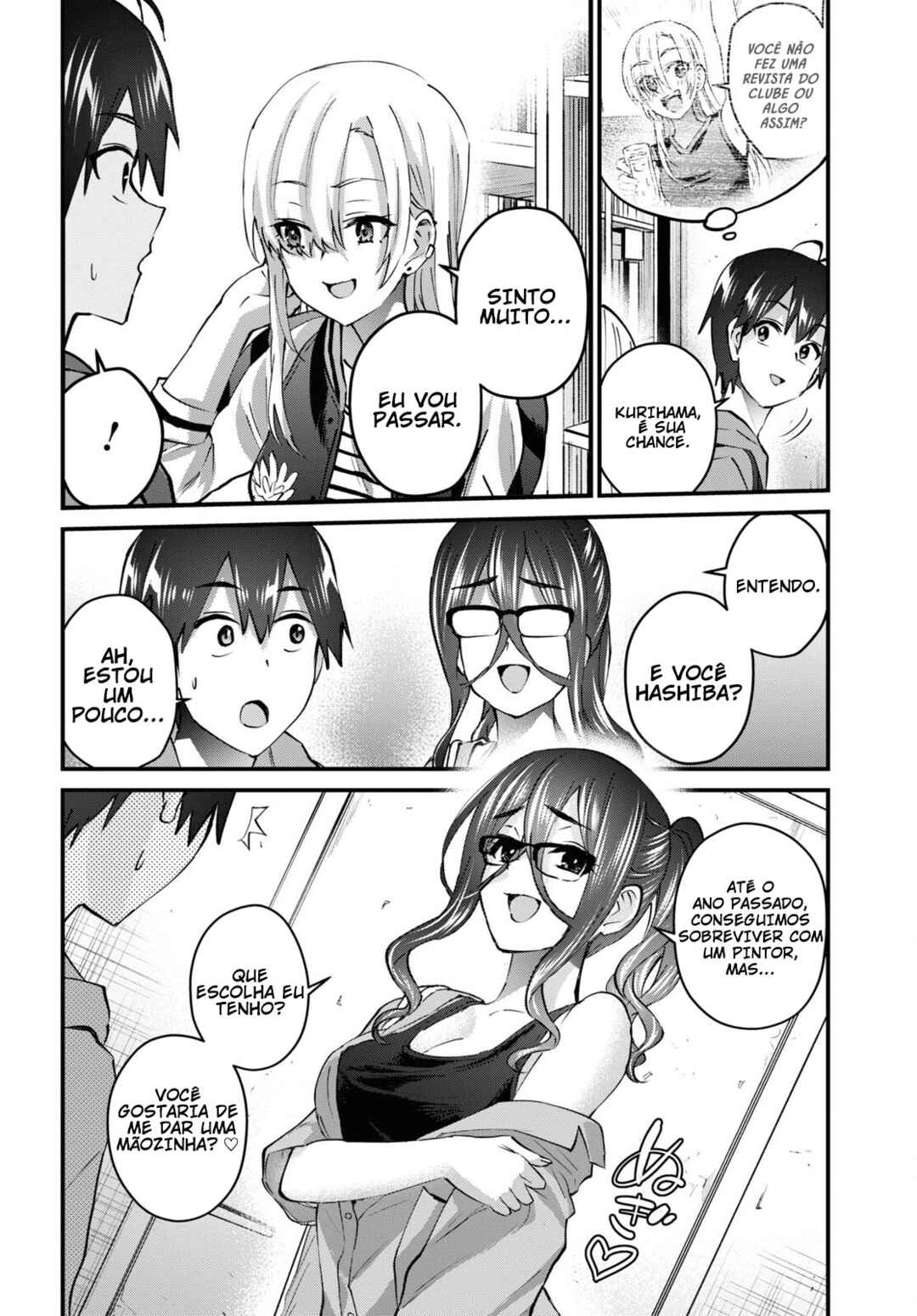 Hajimete no Gal capítulo 140 página 5