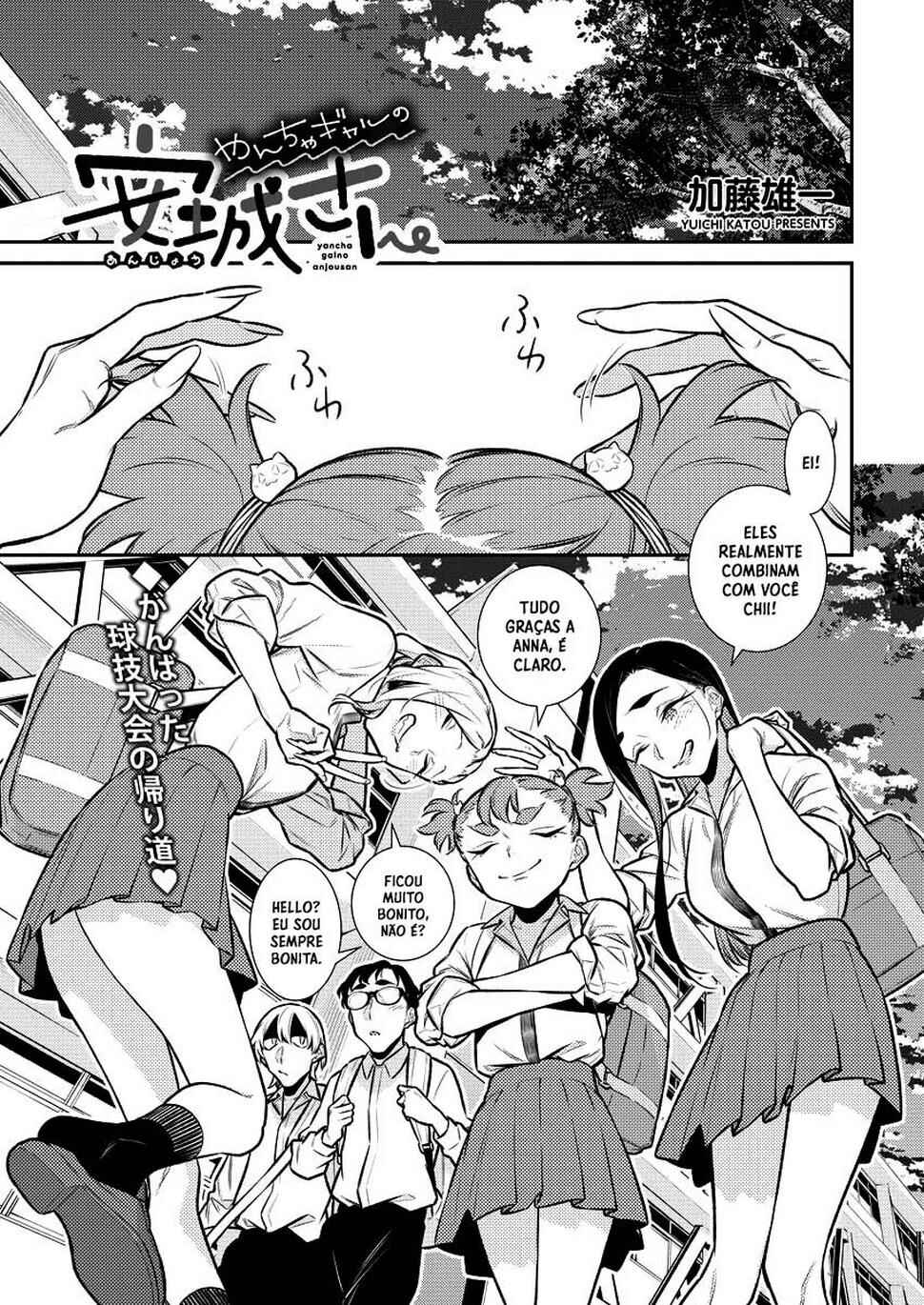 Yancha Gal no Anjou-san capítulo 153 página 2