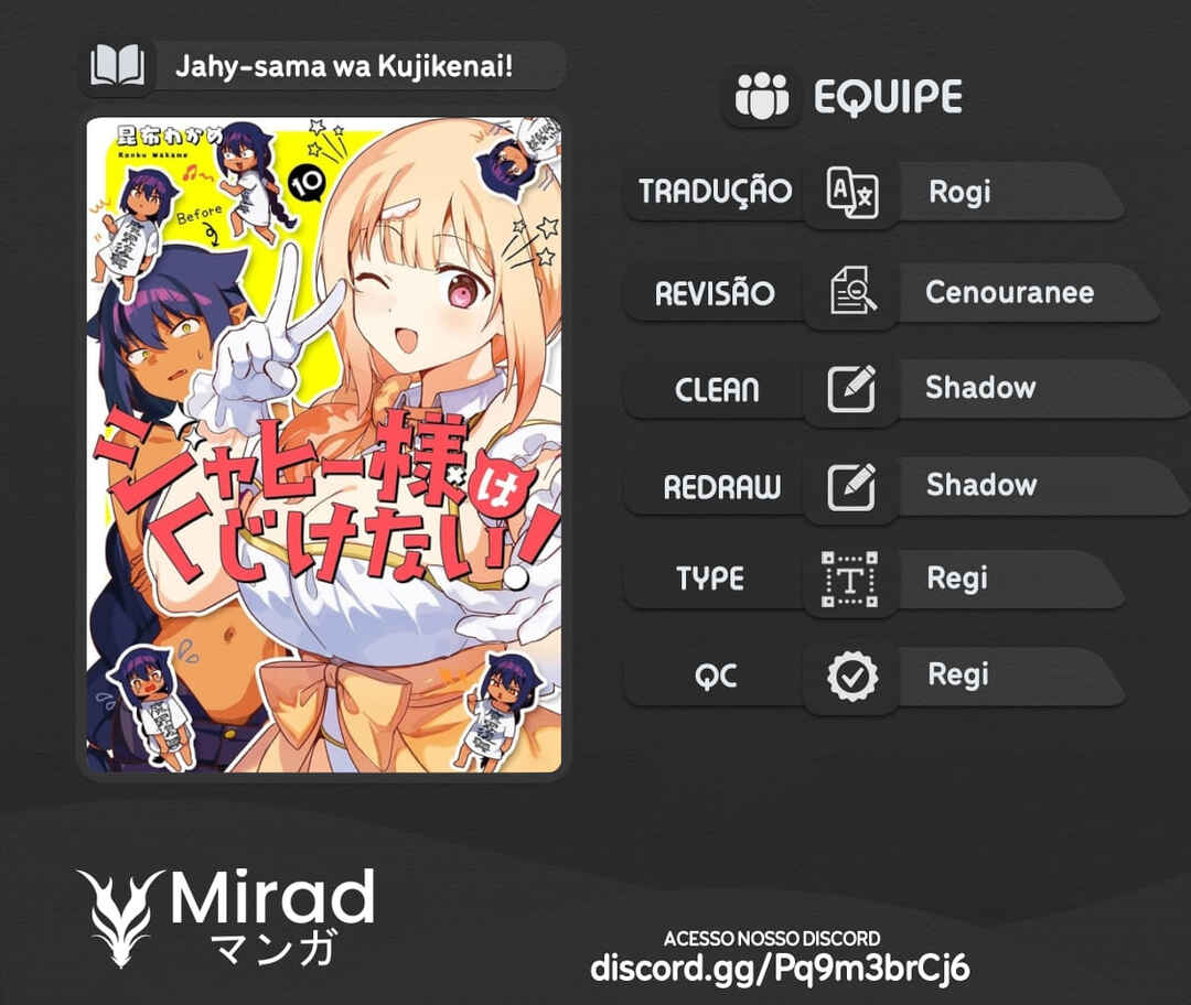 Jahy-sama wa Kujikenai! capítulo 87 página 1