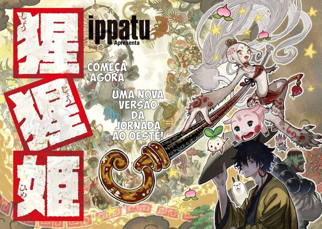 Shoujouhime capítulo 1 página 3