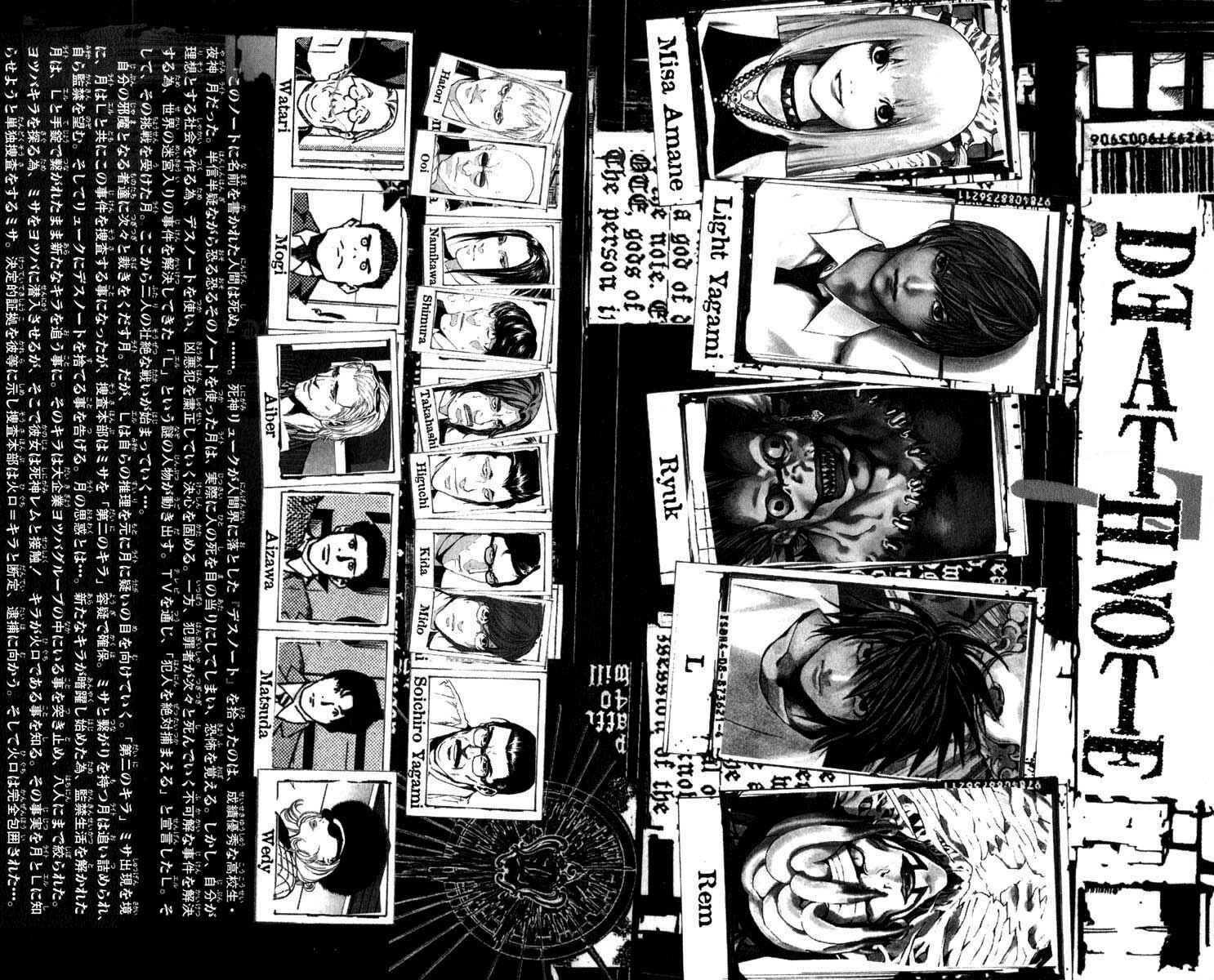 Death Note capítulo 53 página 5