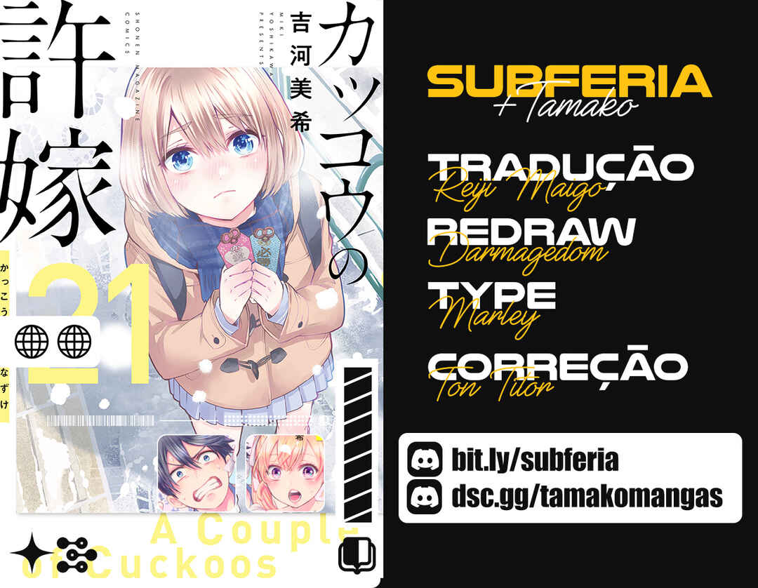 Kakkou no Iinazuke capítulo 188 página 1