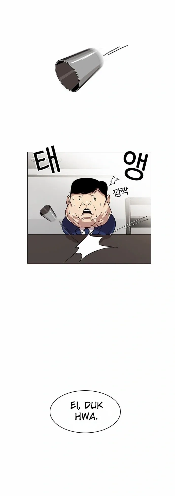Lookism capítulo 22 página 8