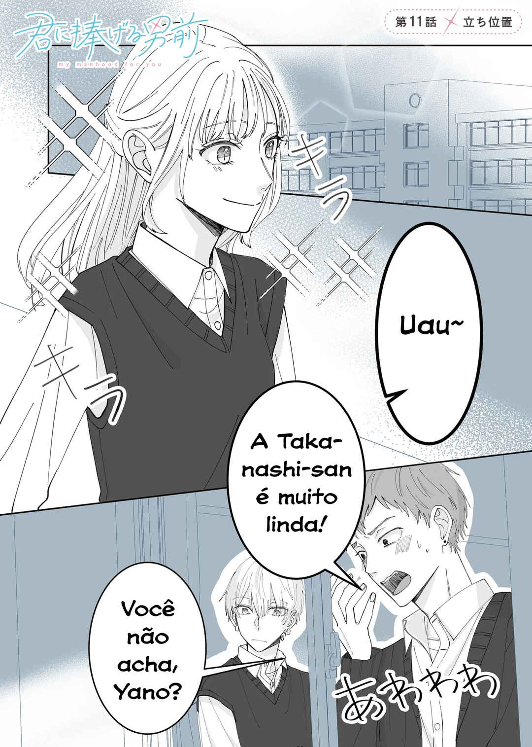 Kimi ni Sasageru Otokomae capítulo 11 página 3