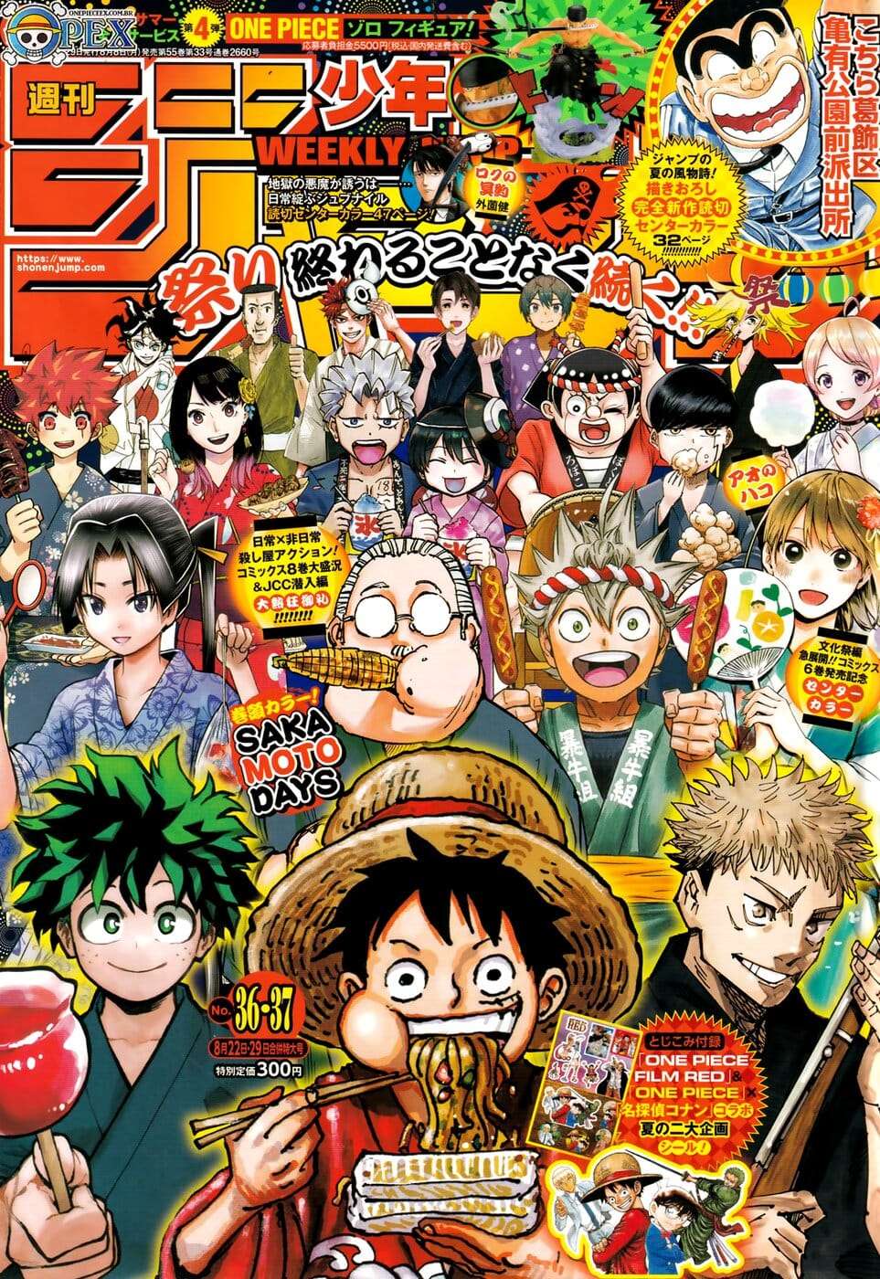 One Piece capítulo 1056 página 3