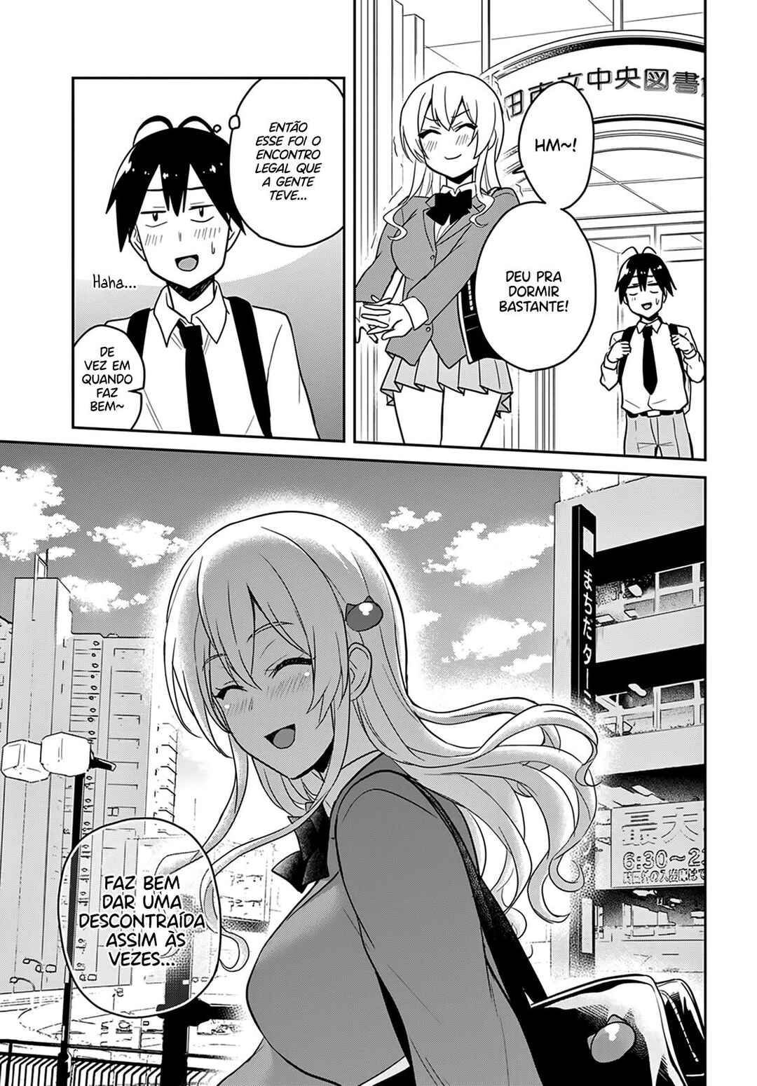 Hajimete no Gal capítulo 70 página 17