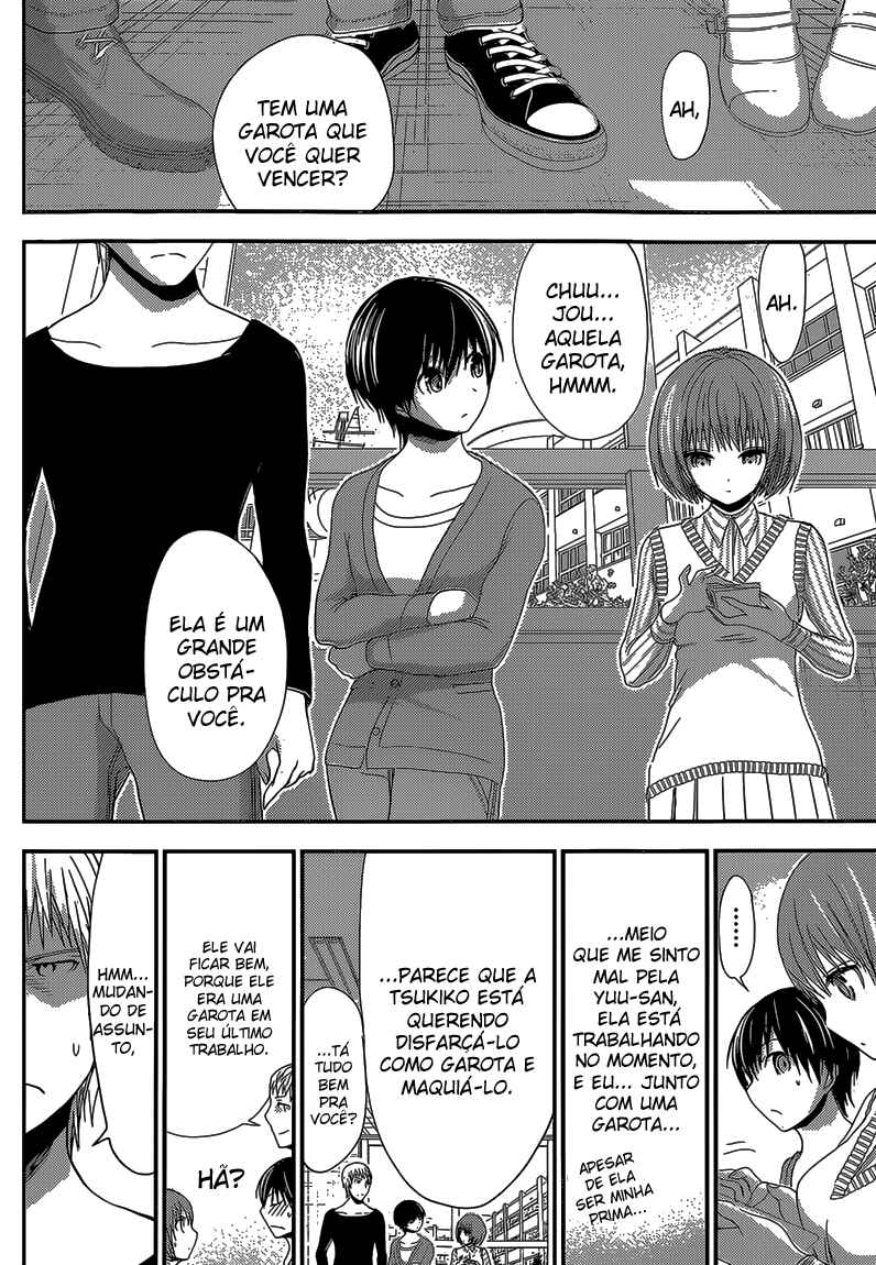 Minamoto-kun Monogatari capítulo 170 página 3