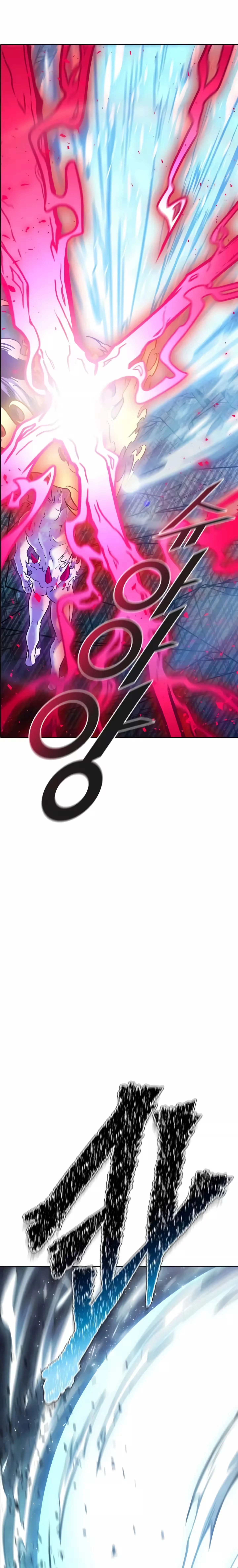 Tower of God (Season 3) capítulo 217 página 9