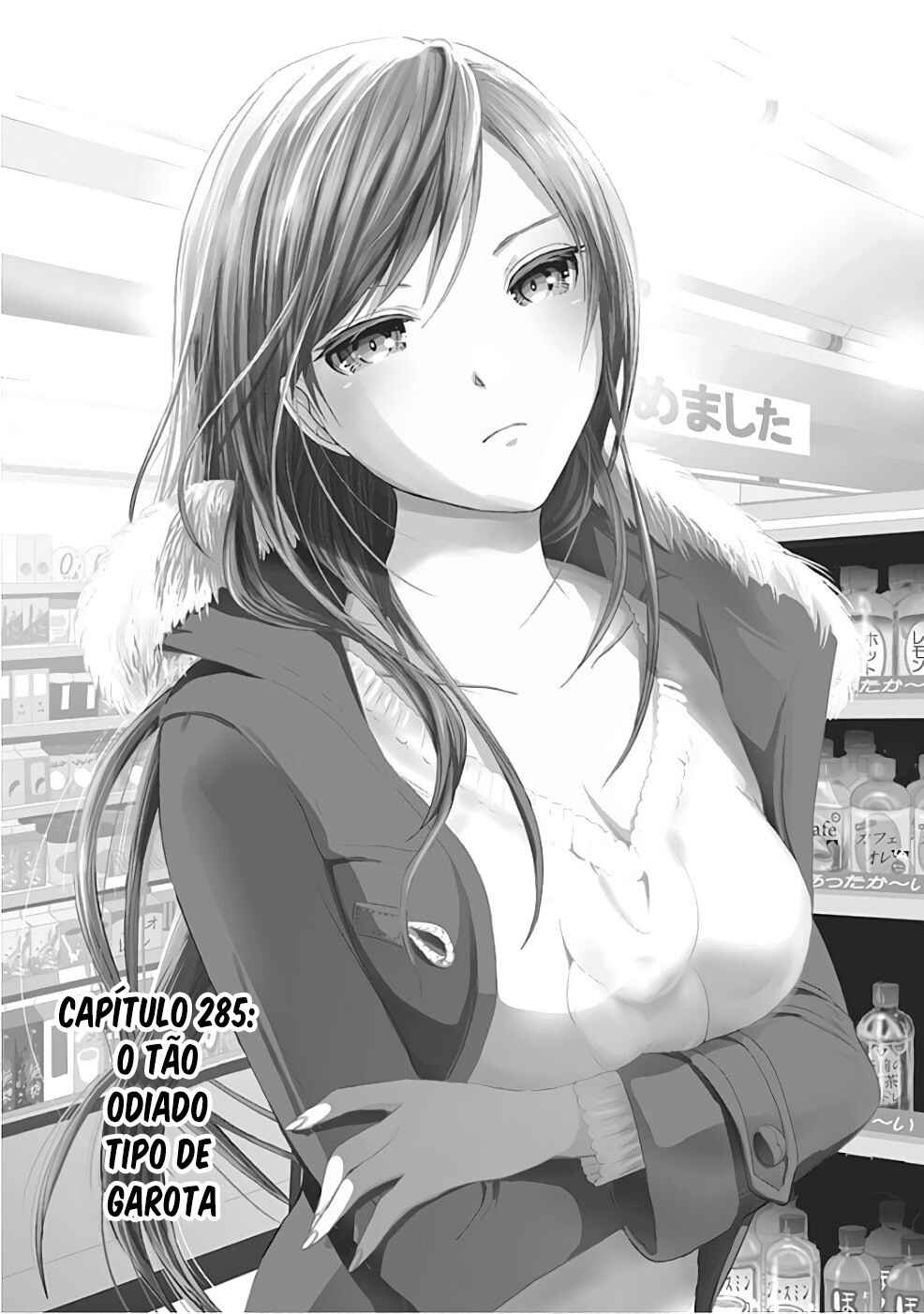 Minamoto-kun Monogatari capítulo 285 página 2