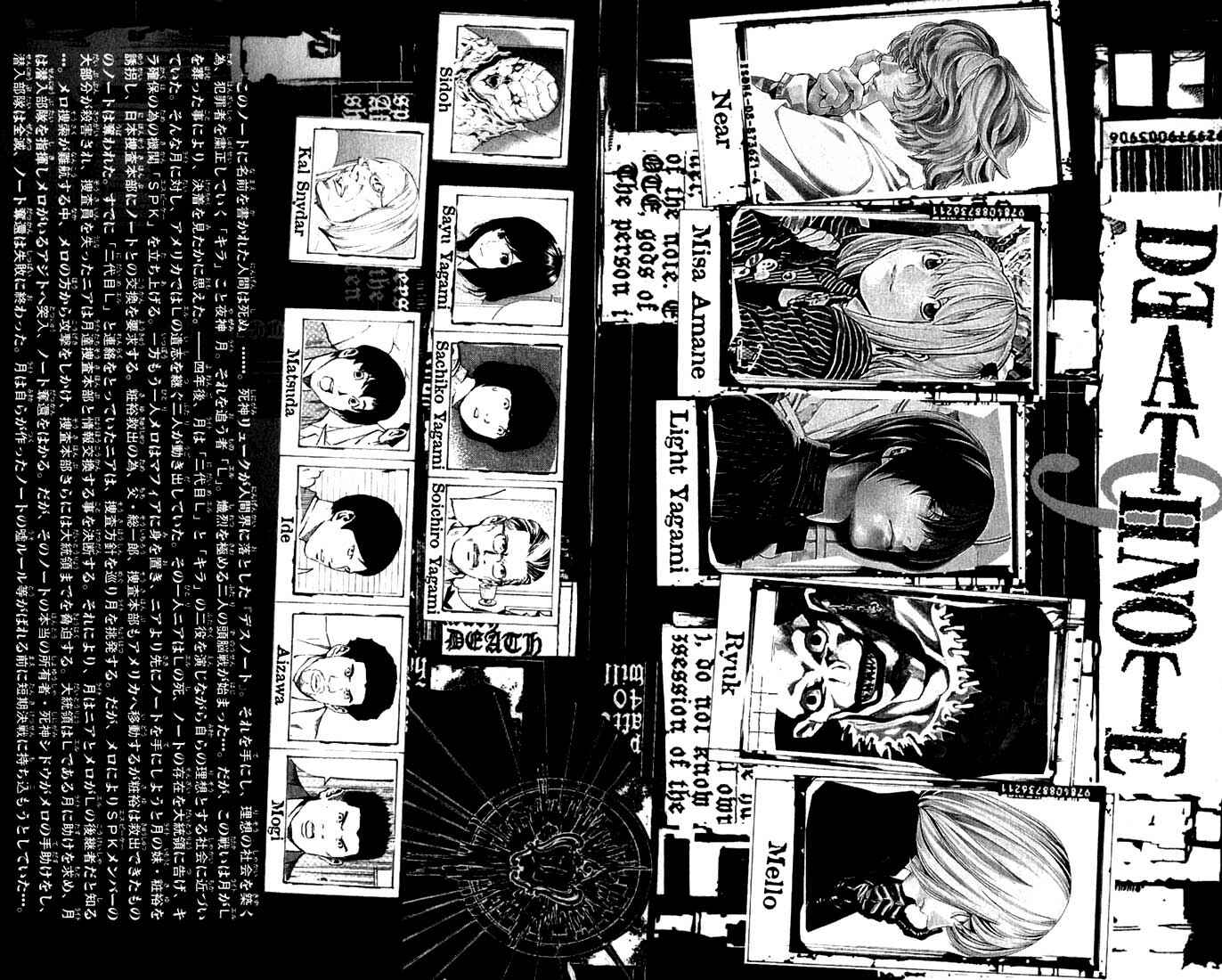 Death Note capítulo 71 página 6
