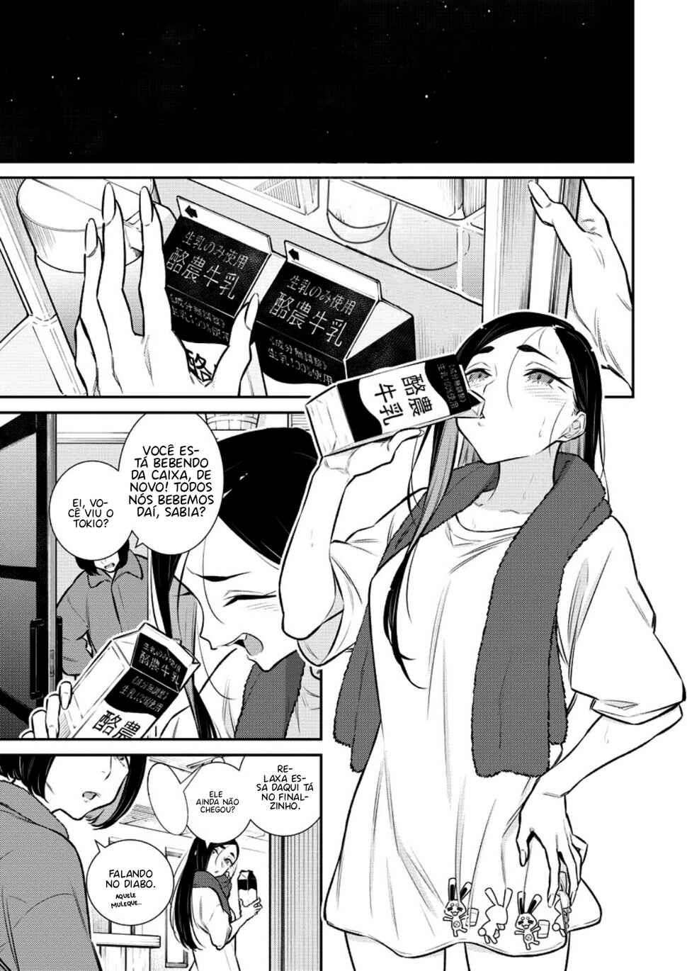 Yancha Gal no Anjou-san capítulo 125 página 10