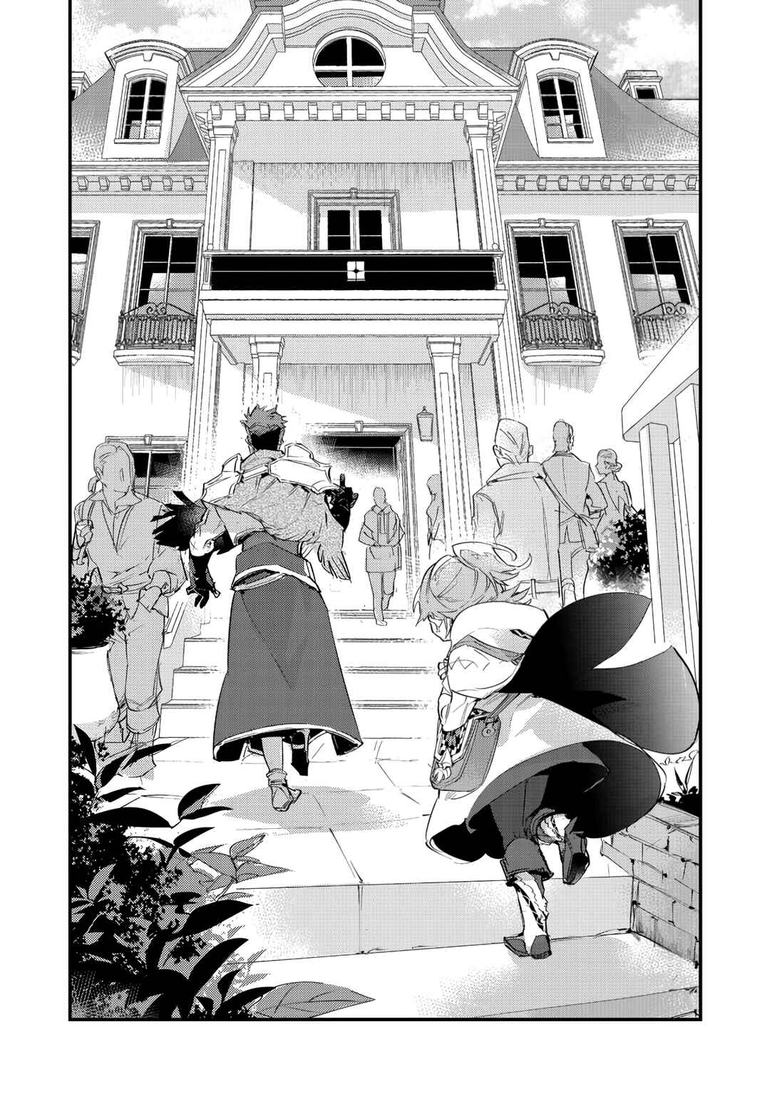 Saijaku Tamer wa Gomi Hiroi no Tabi wo Hajimemashita. @COMIC capítulo 10.1 página 2