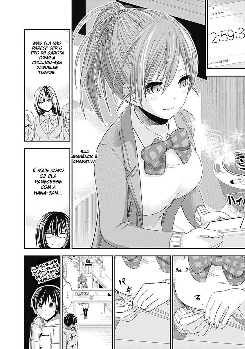 Minamoto-kun Monogatari capítulo 238 página 5