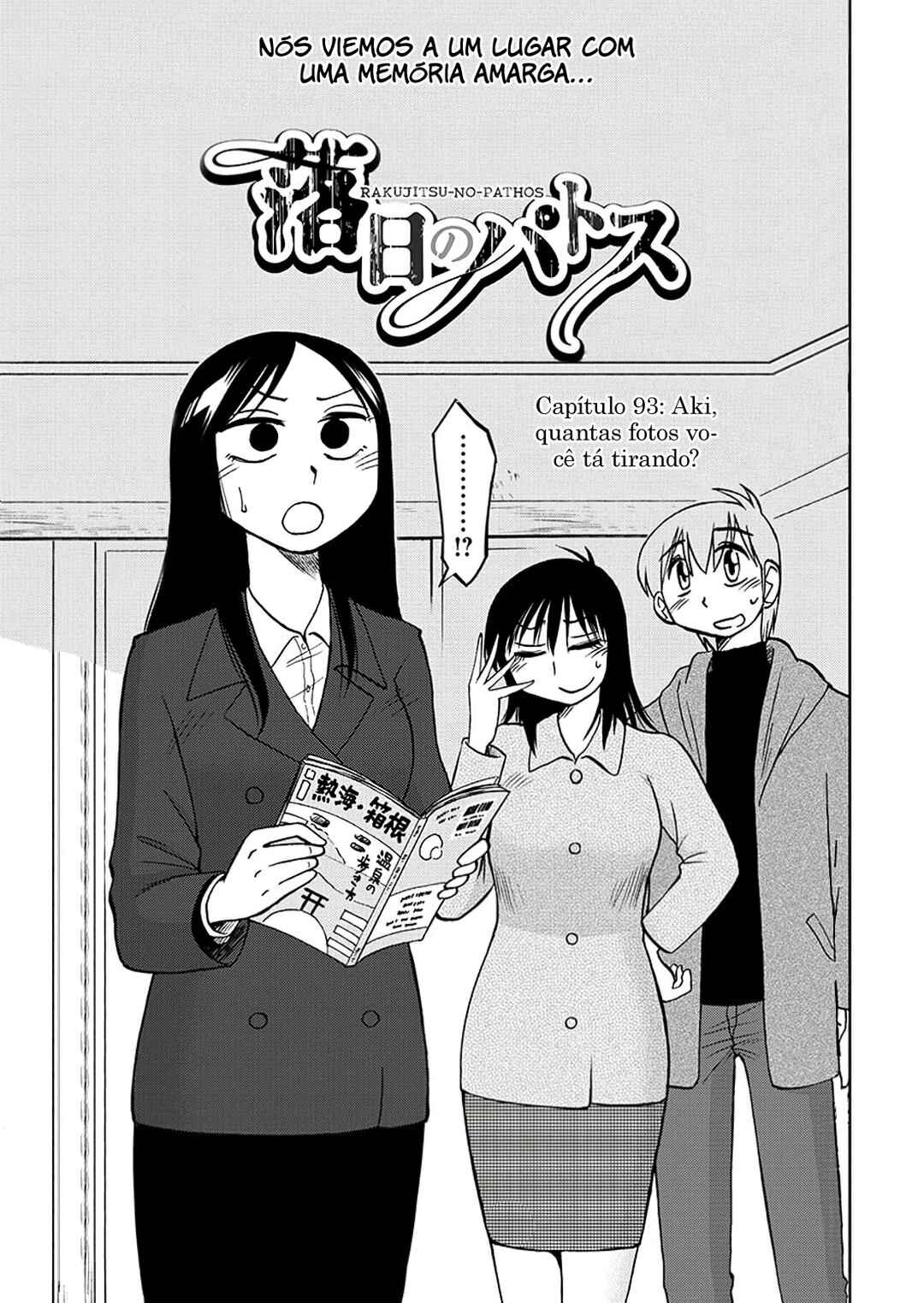 Rakujitsu no Pathos capítulo 93 página 2