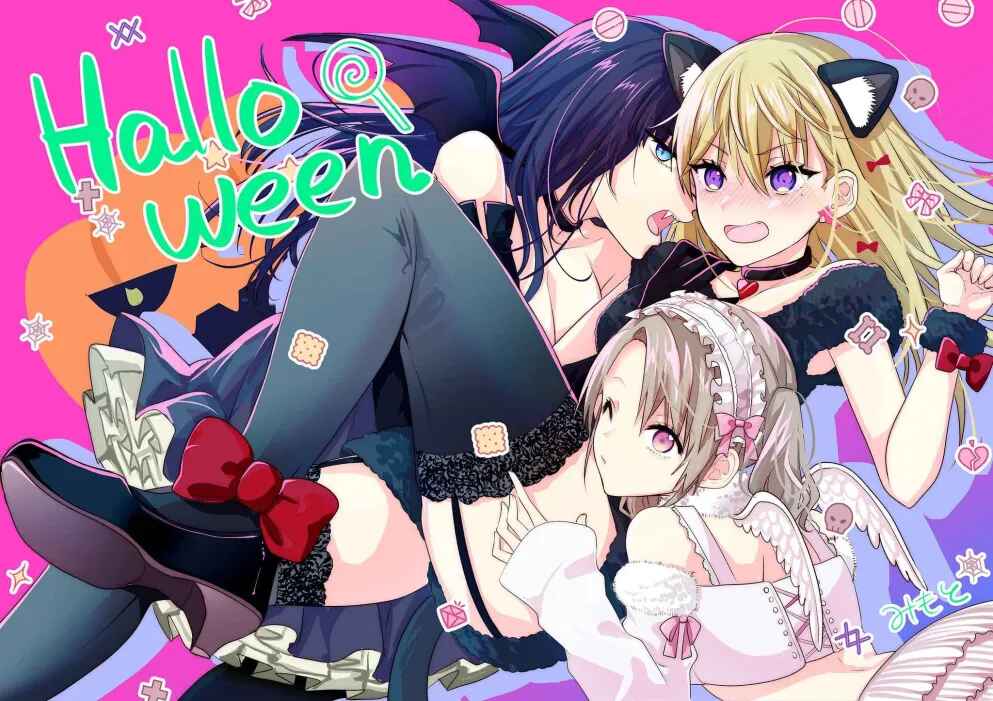 Yuri no Hajimari wa Dorei Kara capítulo 4.5 página 2