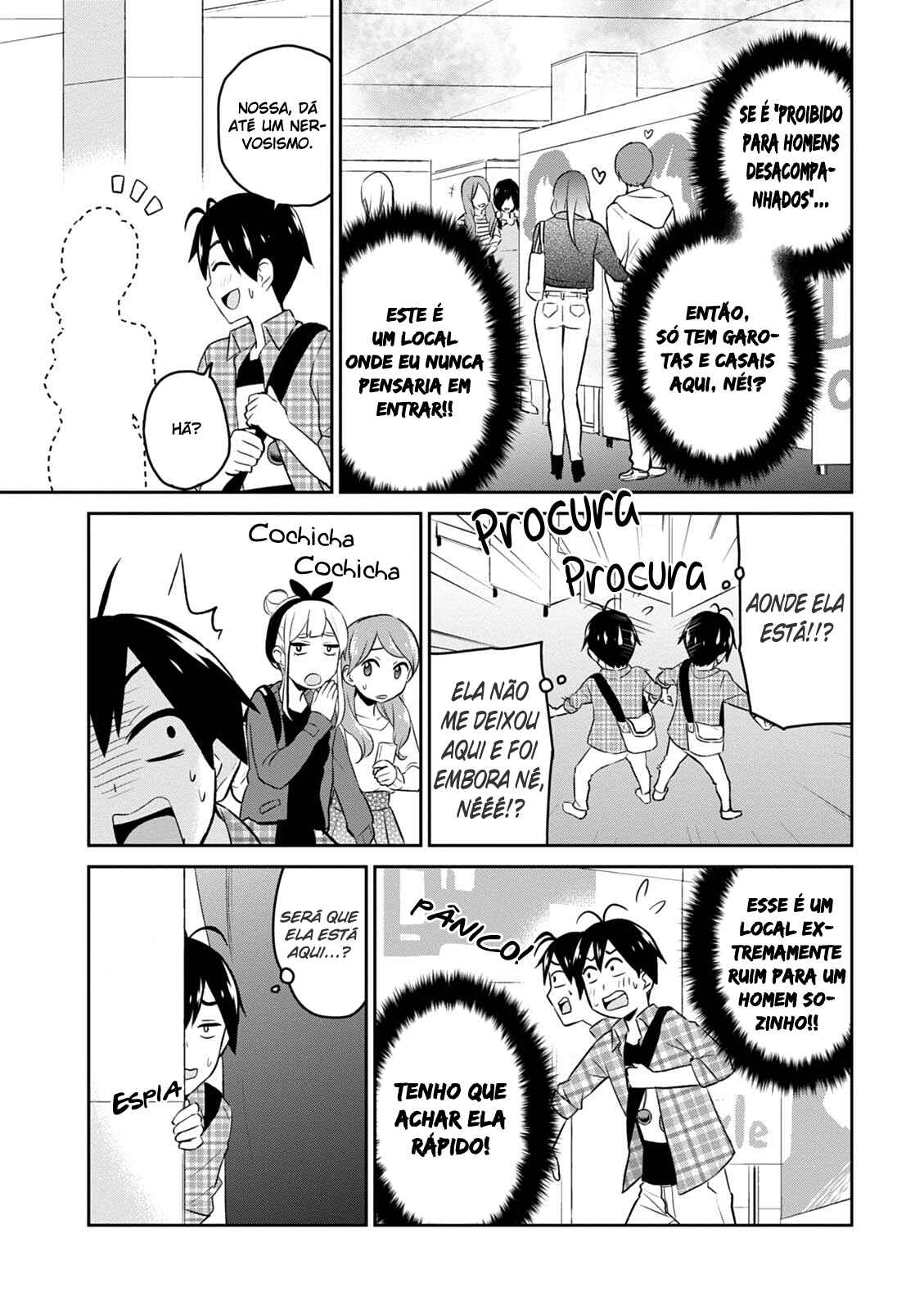 Hajimete no Gal capítulo 10 página 6
