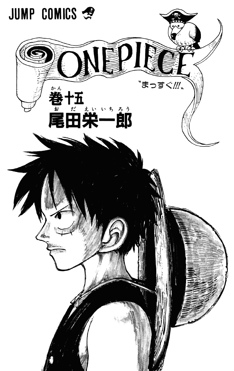 One Piece capítulo 127 página 4