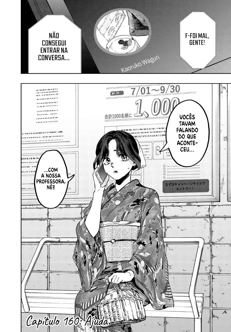 Kaoru Hana Wa Rin To Saku capítulo 160 página 3