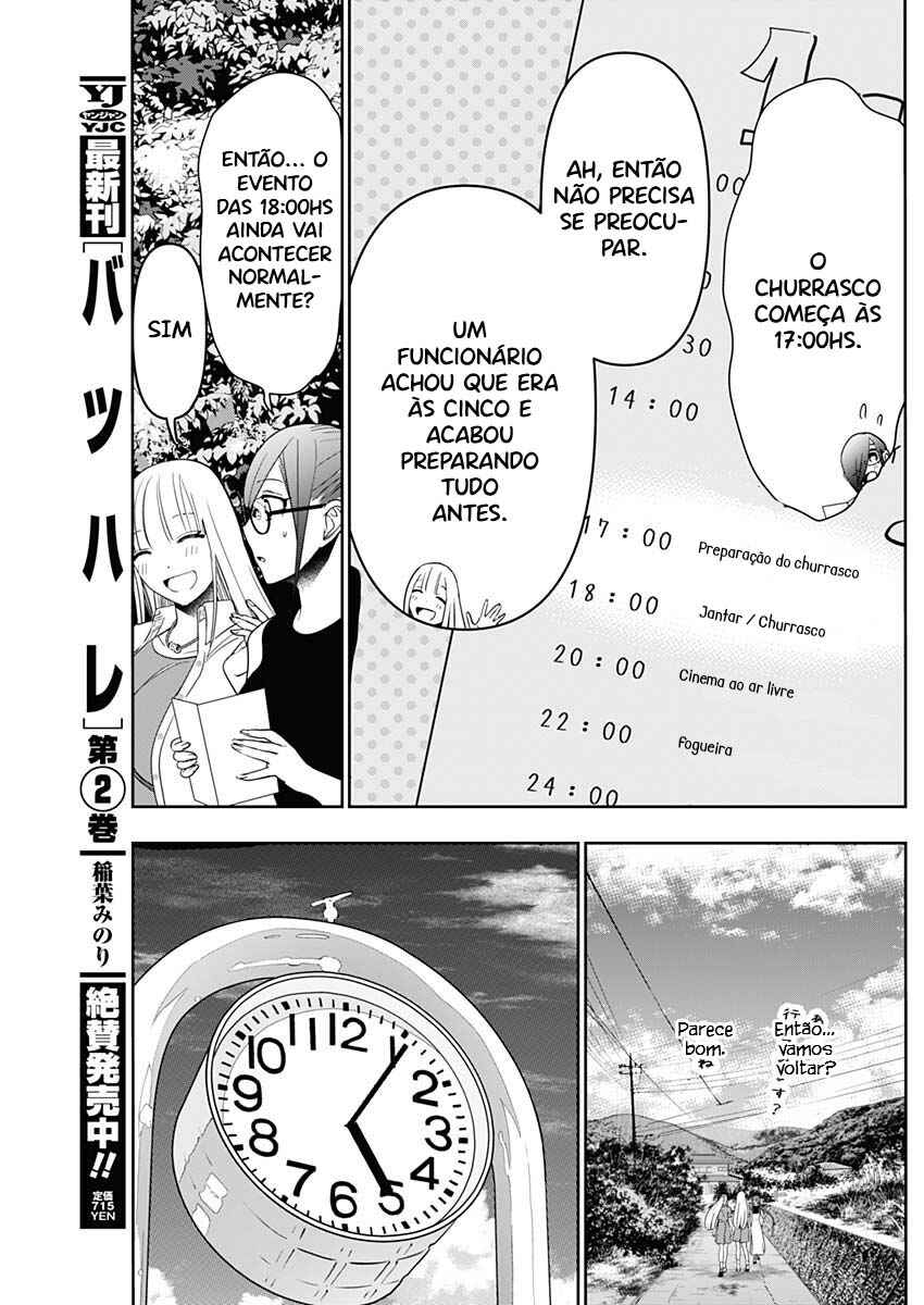 Batsu-Hare capítulo 39 página 11