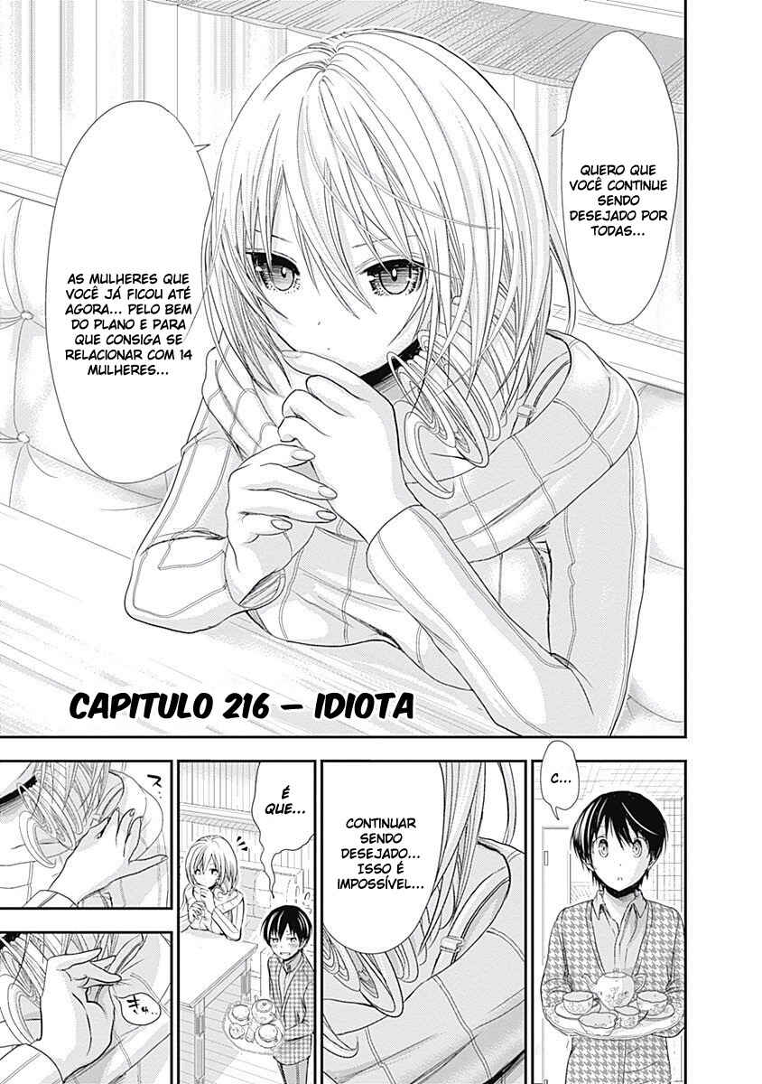 Minamoto-kun Monogatari capítulo 216 página 2