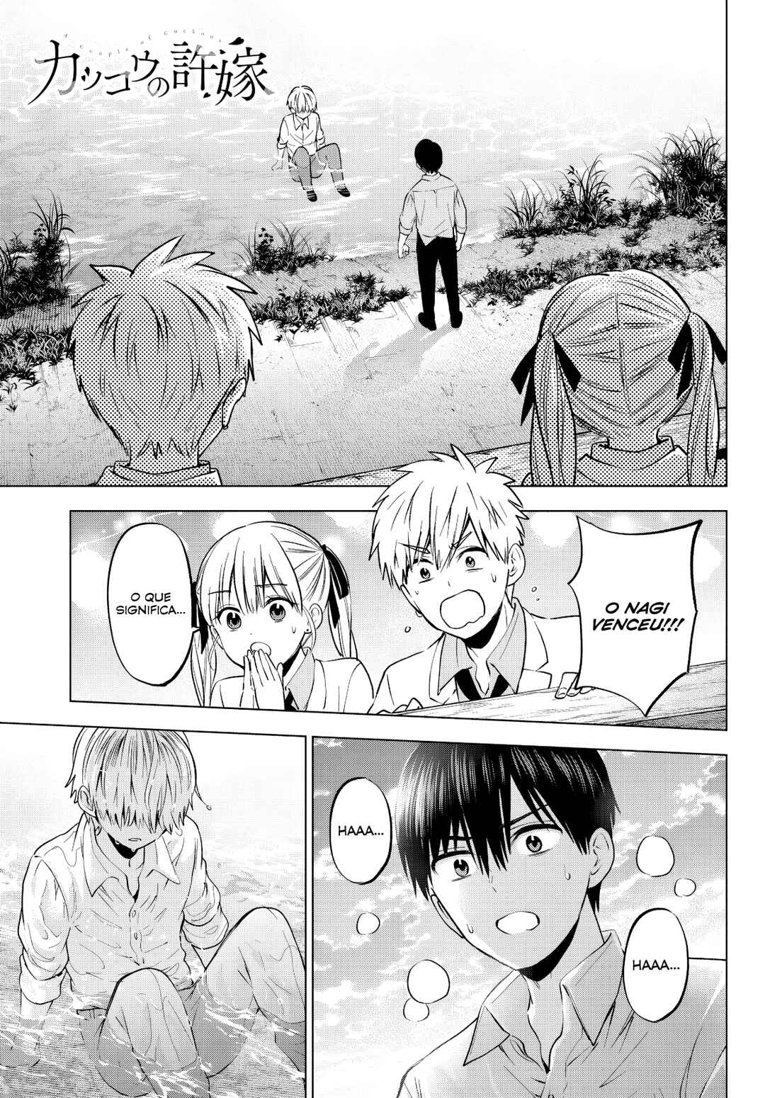Kakkou no Iinazuke capítulo 219 página 3
