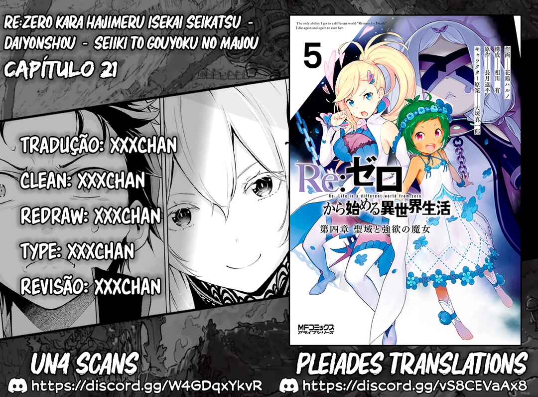Re:Zero kara Hajimeru Isekai Seikatsu: Dai 4-shou—Seiiki to Gouyoku no Majo capítulo 21 página 1