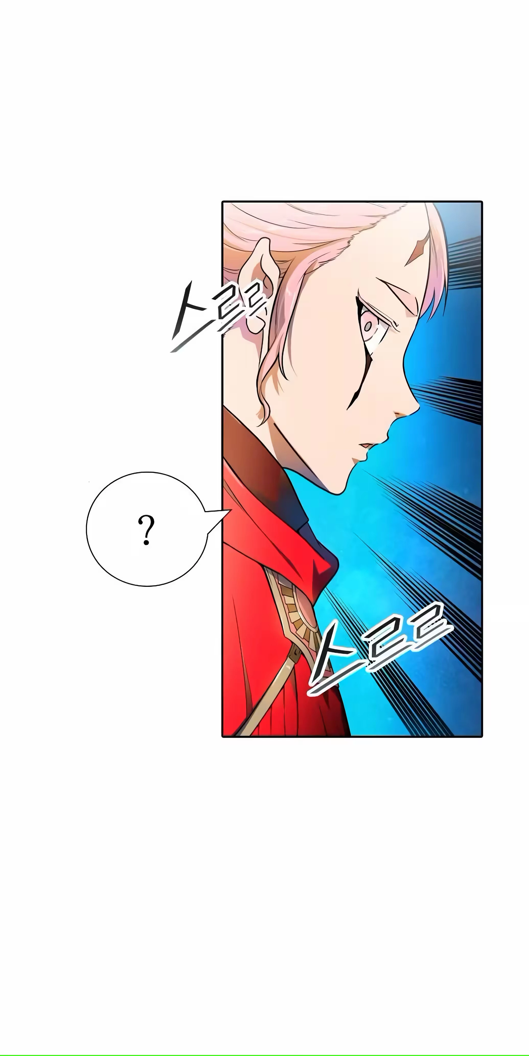 Tower of God (Season 3) capítulo 141 página 5