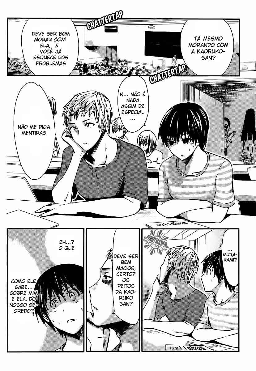 Minamoto-kun Monogatari capítulo 16 página 3