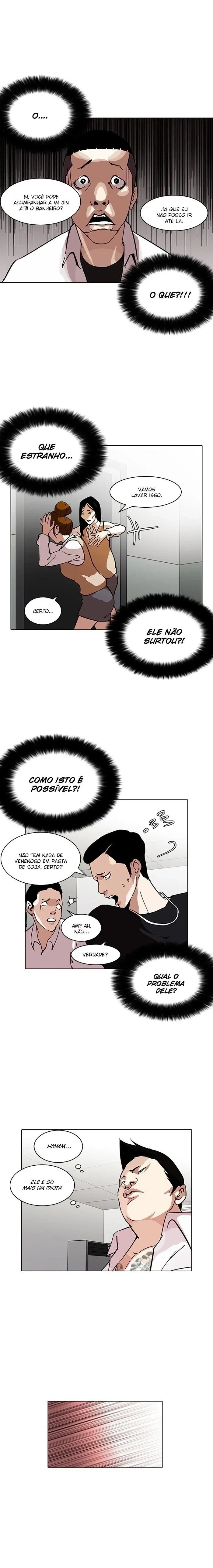 Lookism capítulo 125 página 5