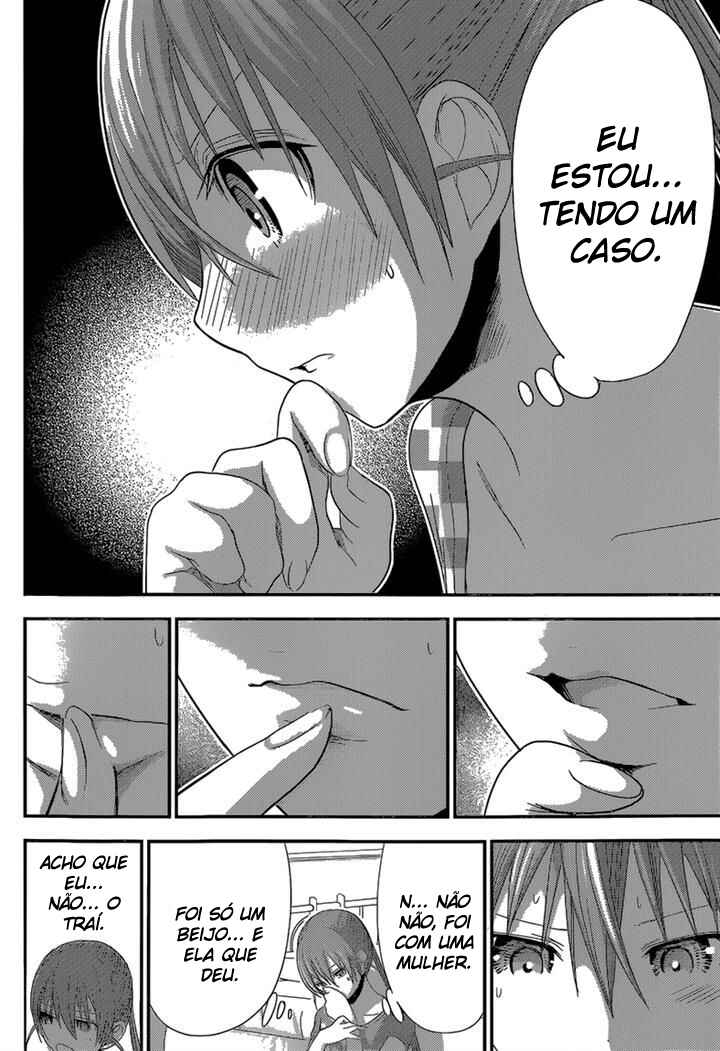 Minamoto-kun Monogatari capítulo 164 página 3