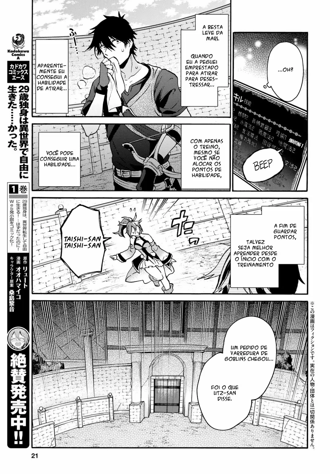 29-sai Dokushin wa Isekai de Jiyuu ni Ikita……katta. capítulo 6 página 4