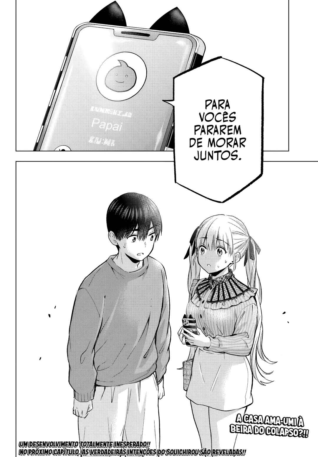 Kakkou no Iinazuke capítulo 222 página 20