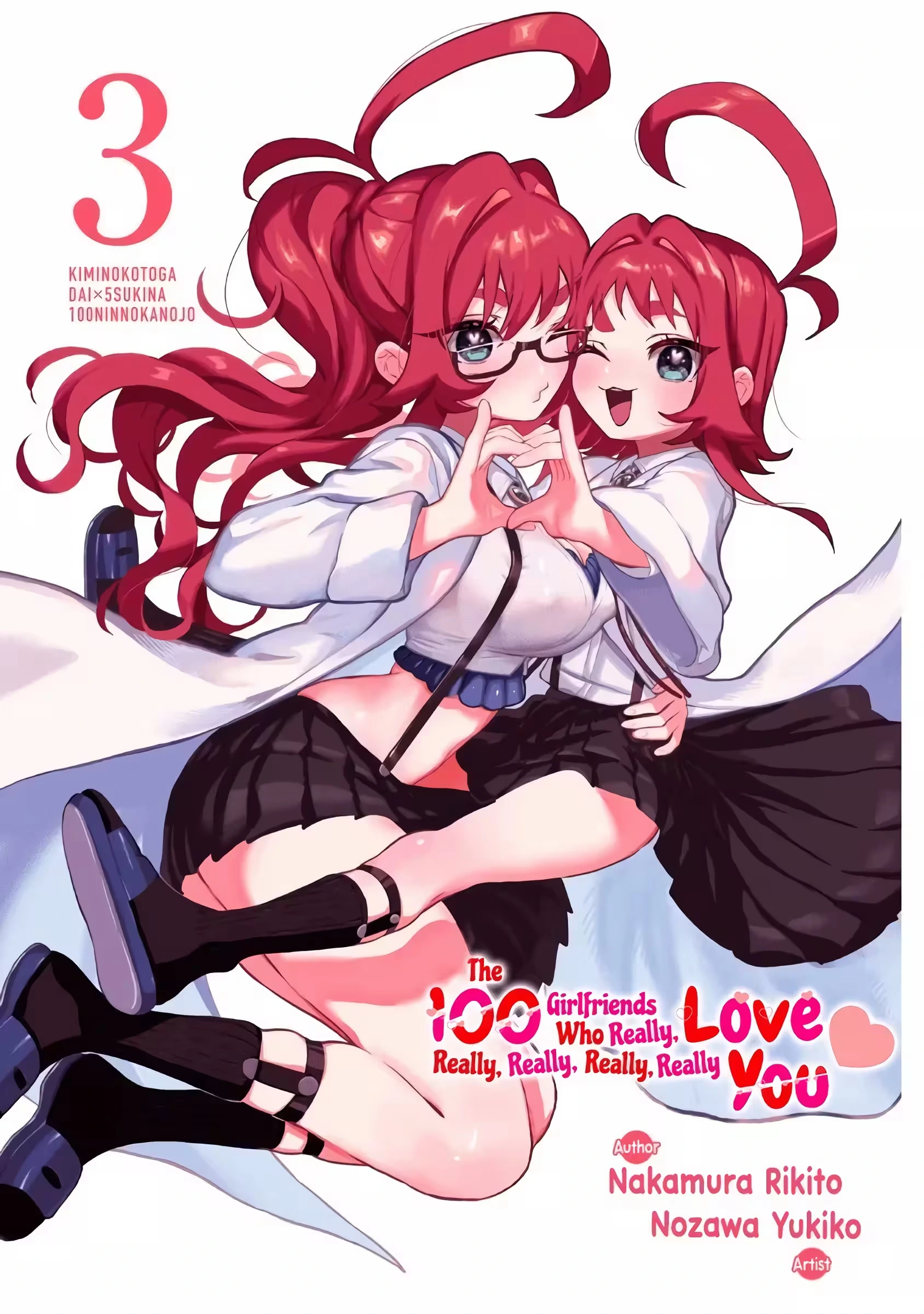 Kimi no Koto ga dai dai dai dai dai suki na 100-nin no Kanojo capítulo 82.3 página 2