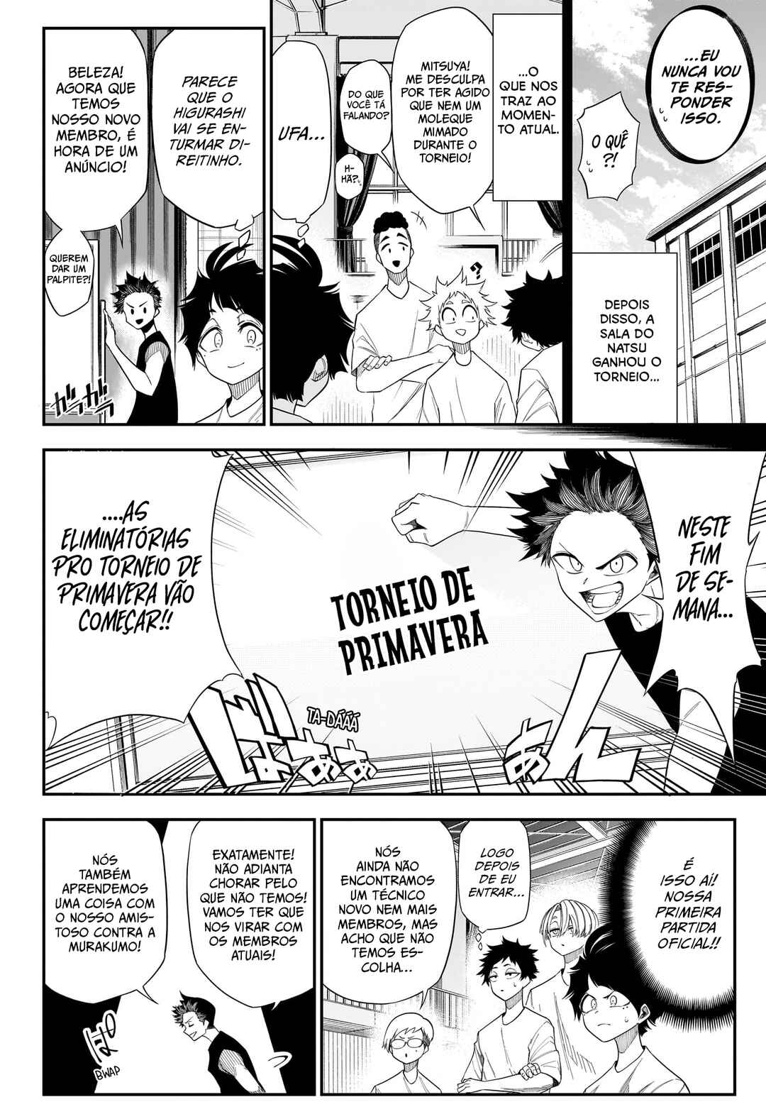 Natsu to Mushikago capítulo 11 página 4