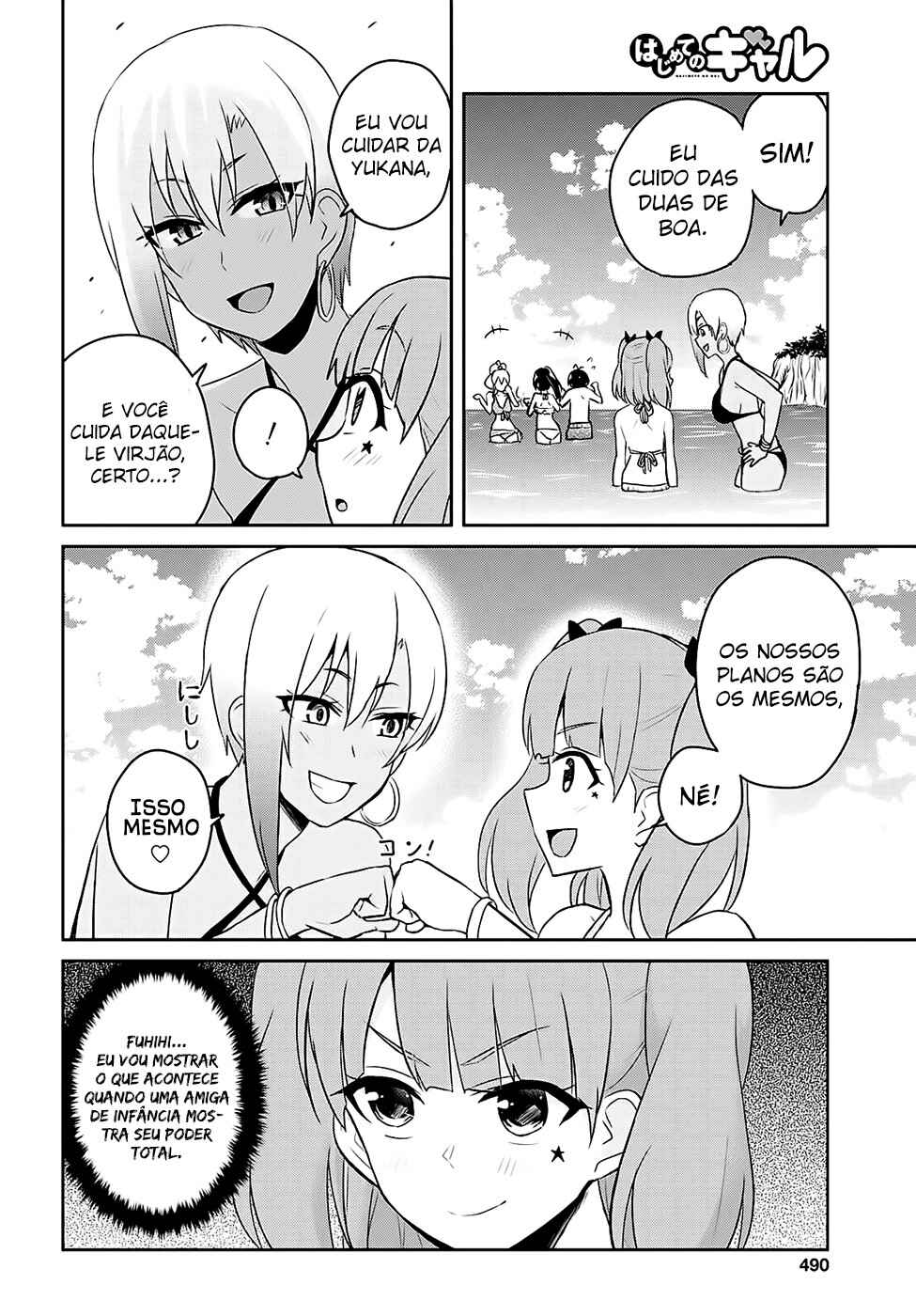 Hajimete no Gal capítulo 44 página 6
