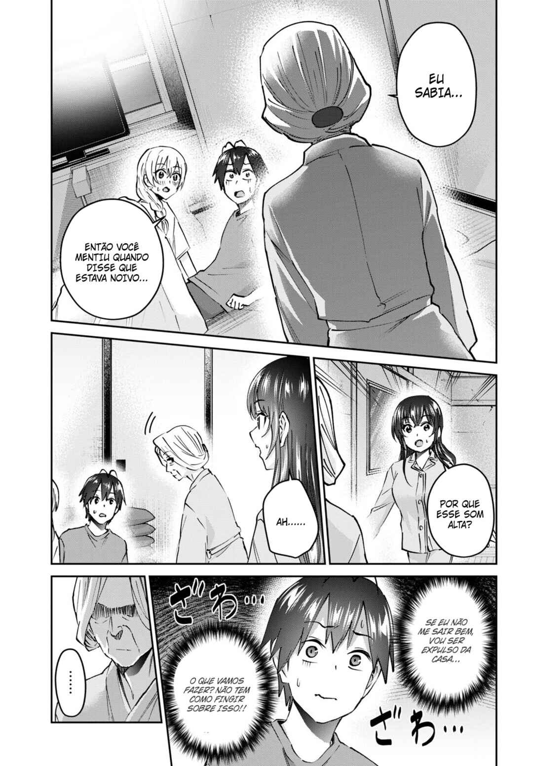 Hajimete no Gal capítulo 154 página 12