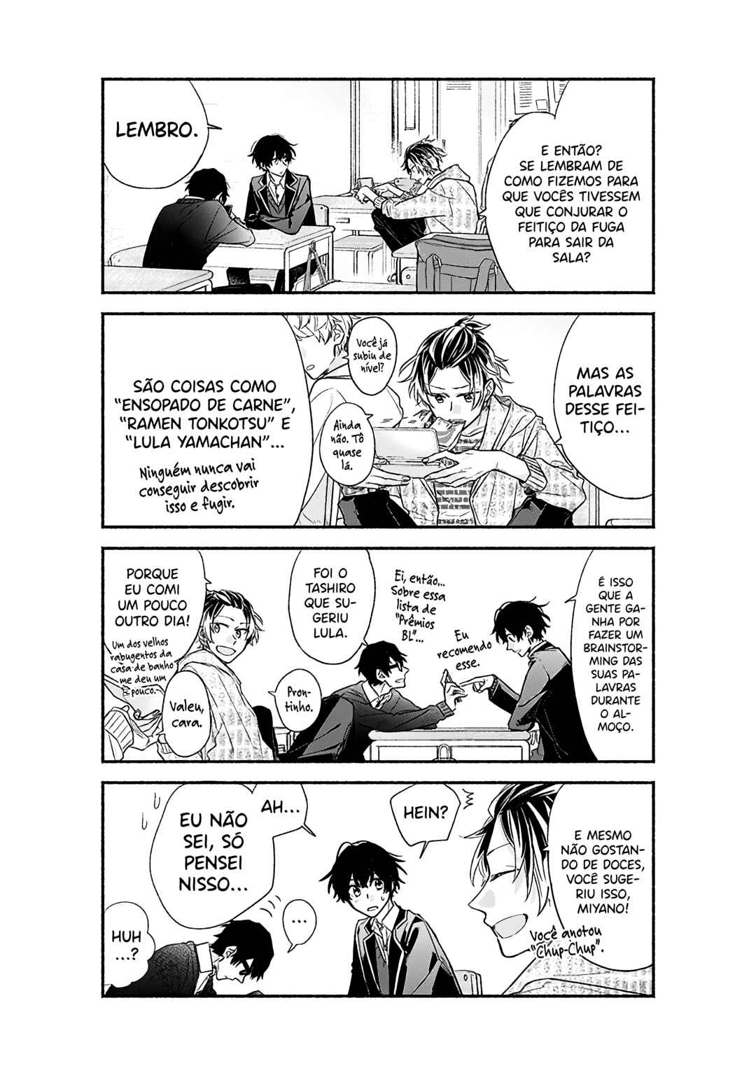 Sasaki to Miyano capítulo 24.5 página 3