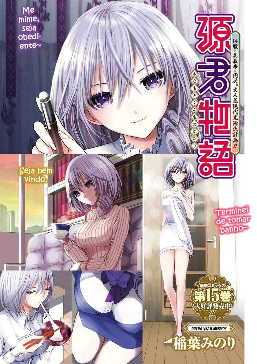 Minamoto-kun Monogatari capítulo 349 página 2