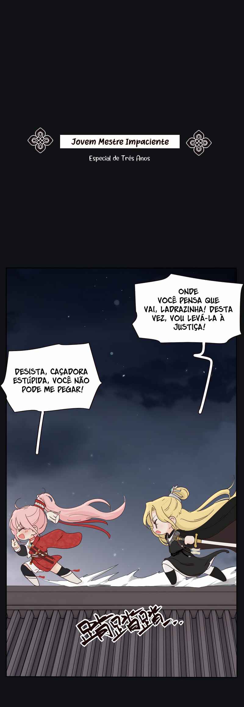 Rénjiān Bǎilǐ Jǐn capítulo 201.5 página 2