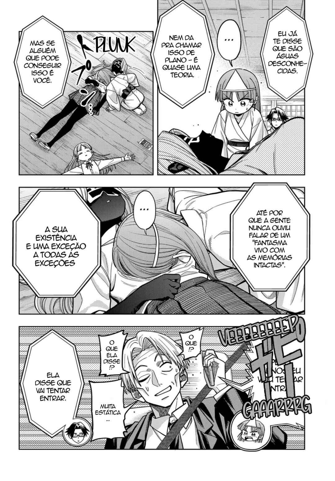 Hatori to Furuta no Hinichijou Sahanji capítulo 16 página 4