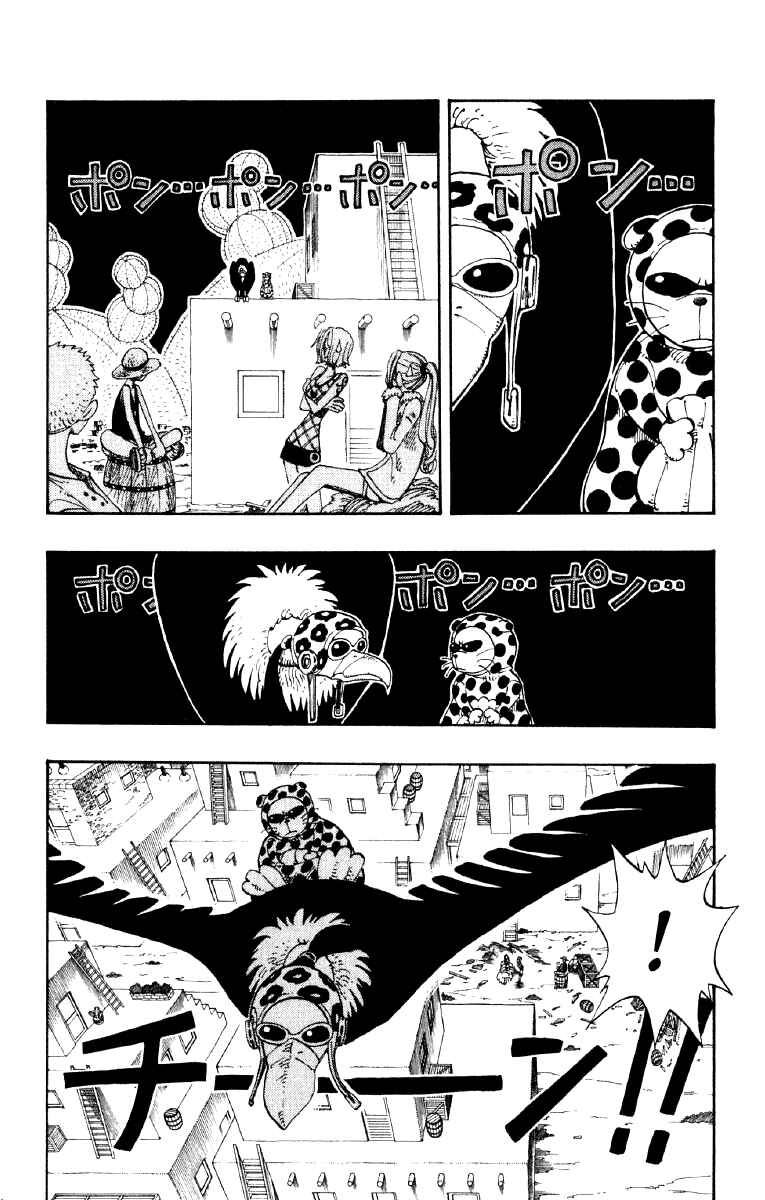 One Piece capítulo 113 página 10