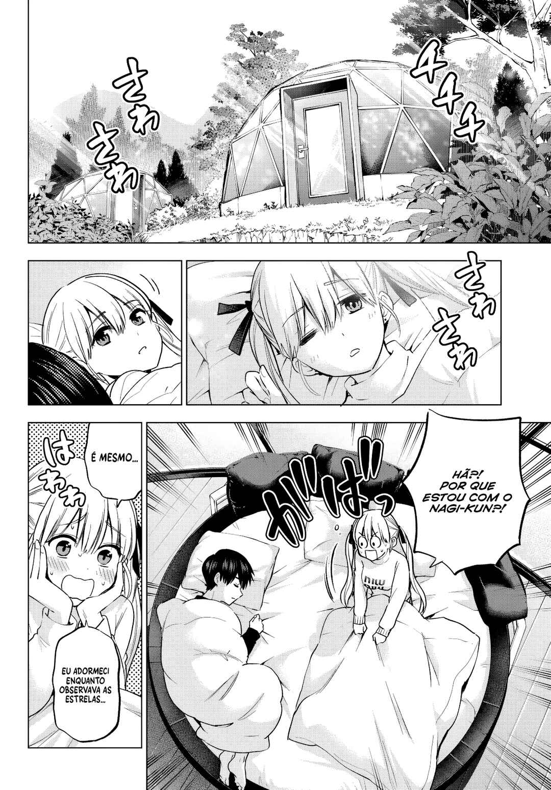 Kakkou no Iinazuke capítulo 191 página 3