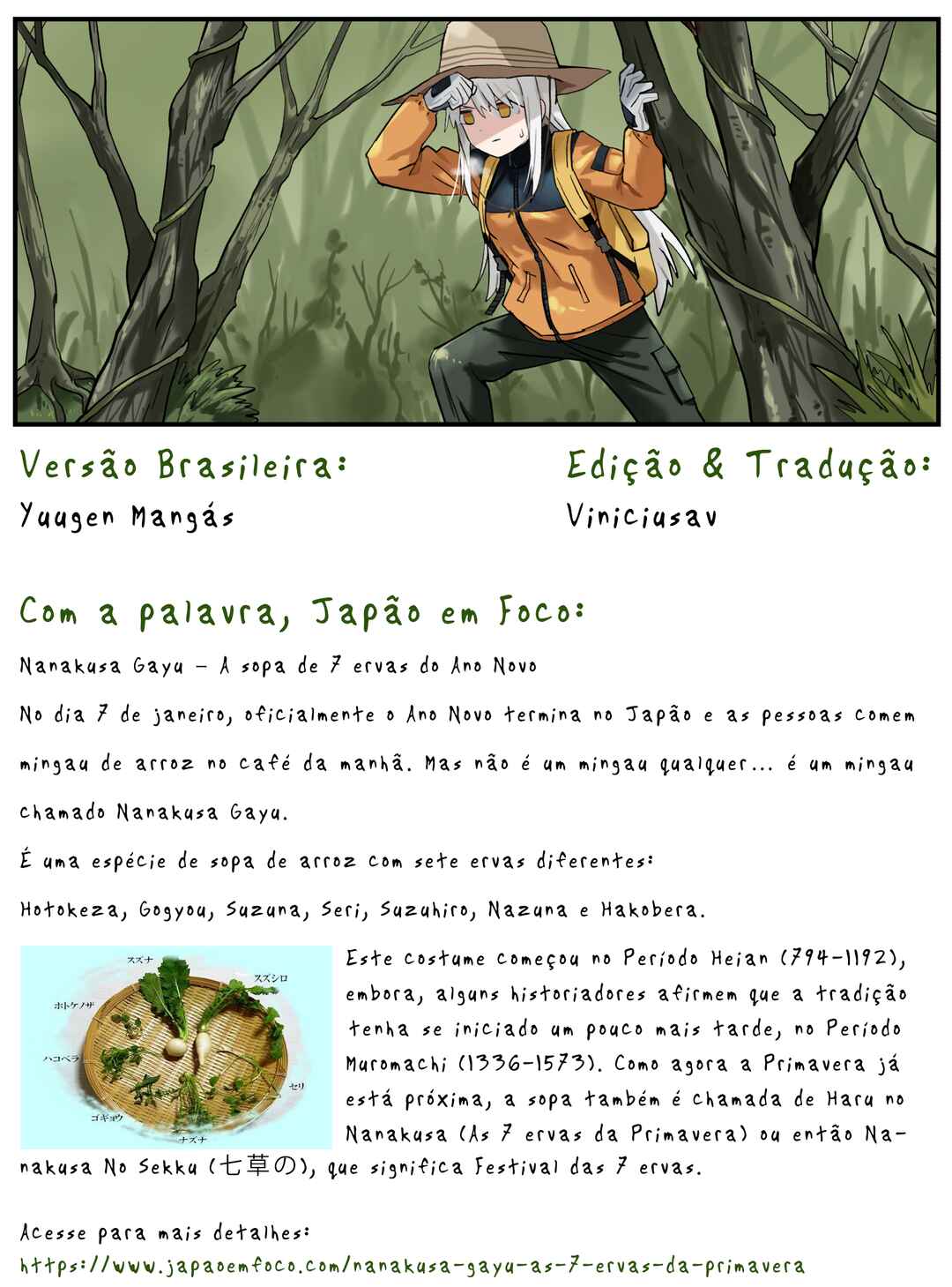 Kinenbi Manga capítulo 4 página 2