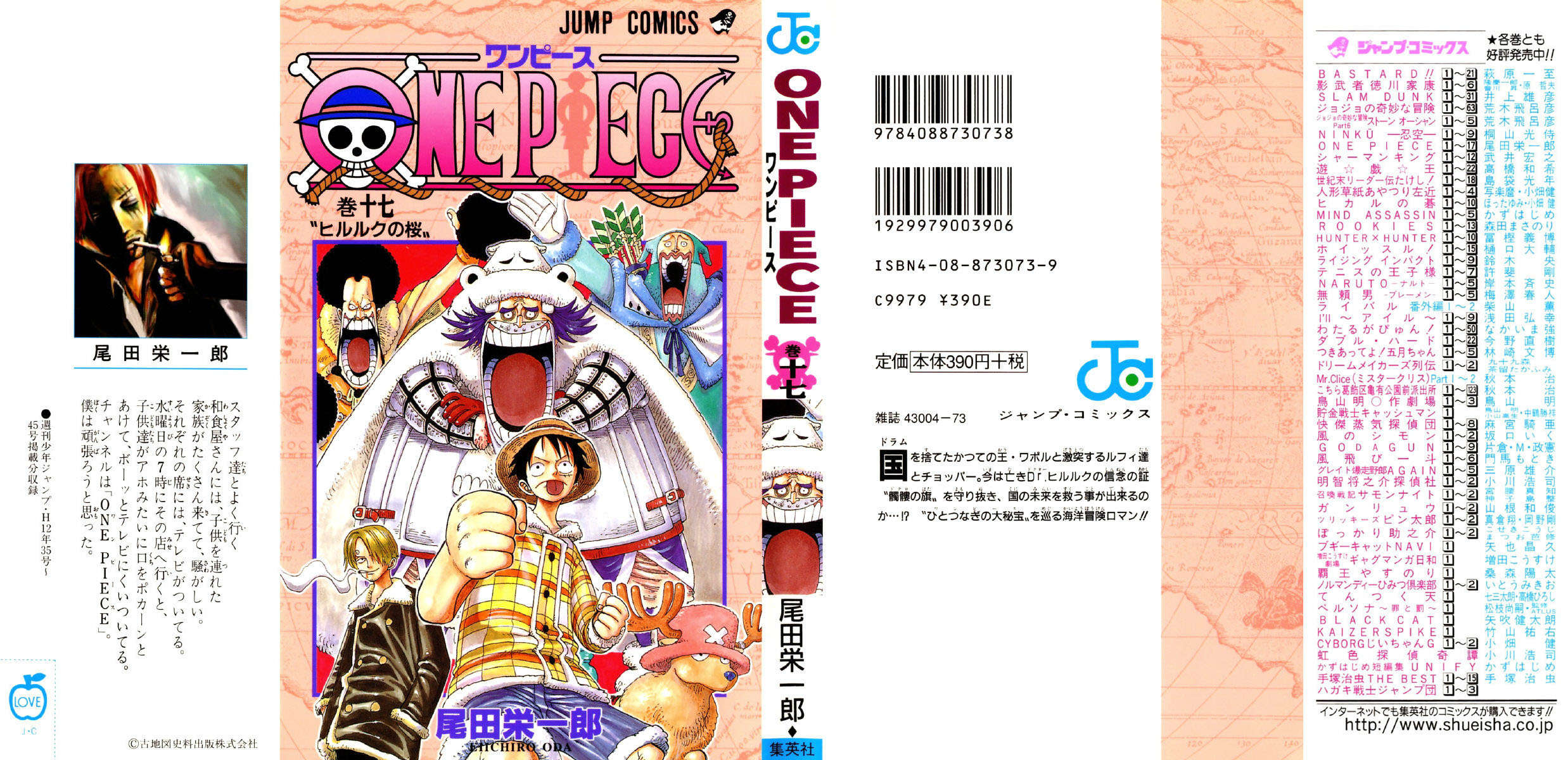 One Piece capítulo 146 página 1