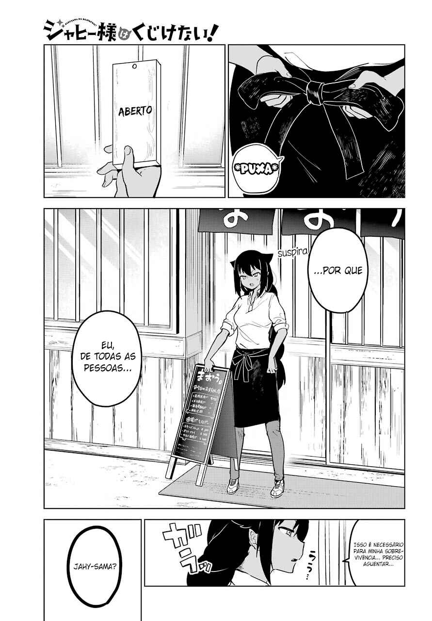 Jahy-sama wa Kujikenai! capítulo 8 página 1
